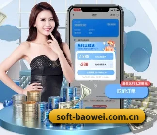 宝威体育 APP